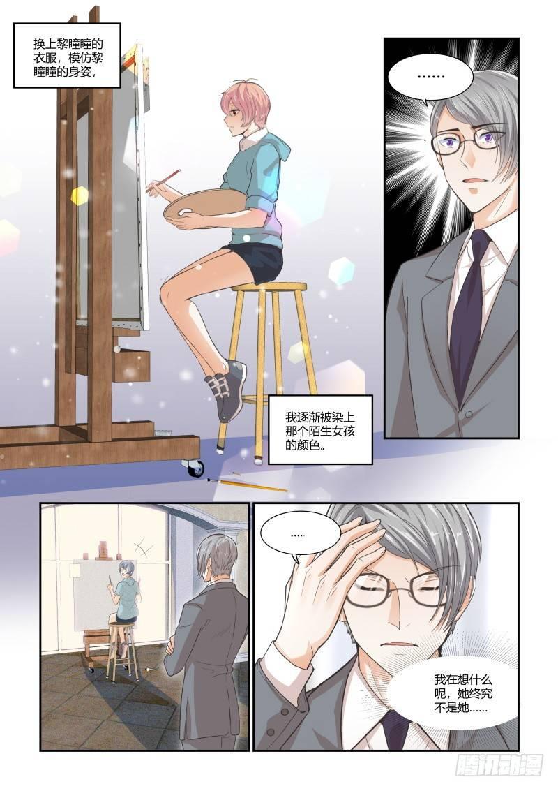 第二十八话11