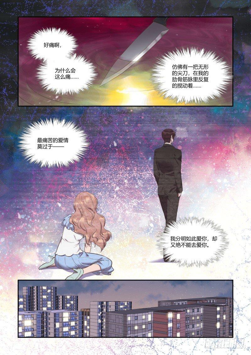 第三十四话4