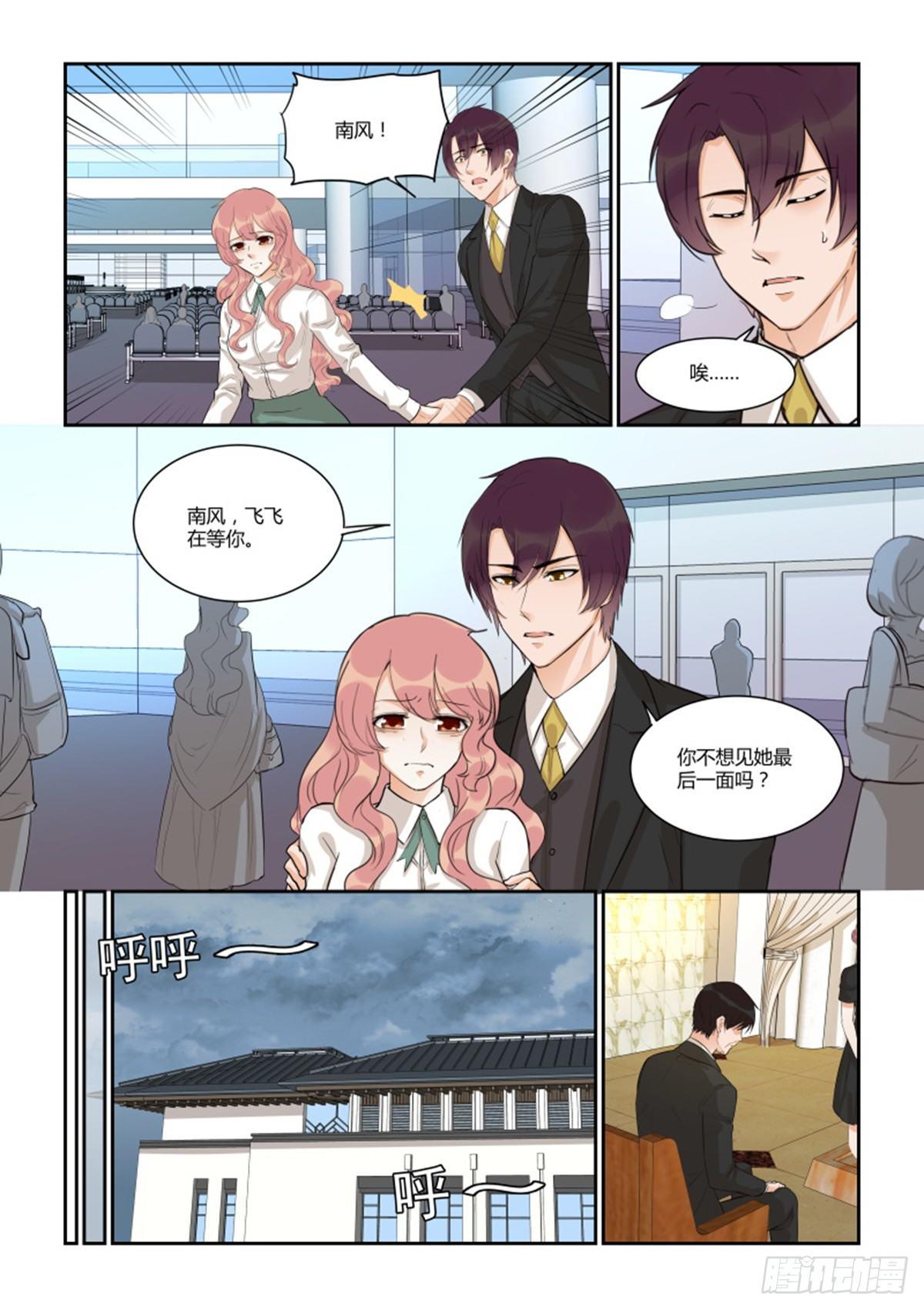 第四十九话4