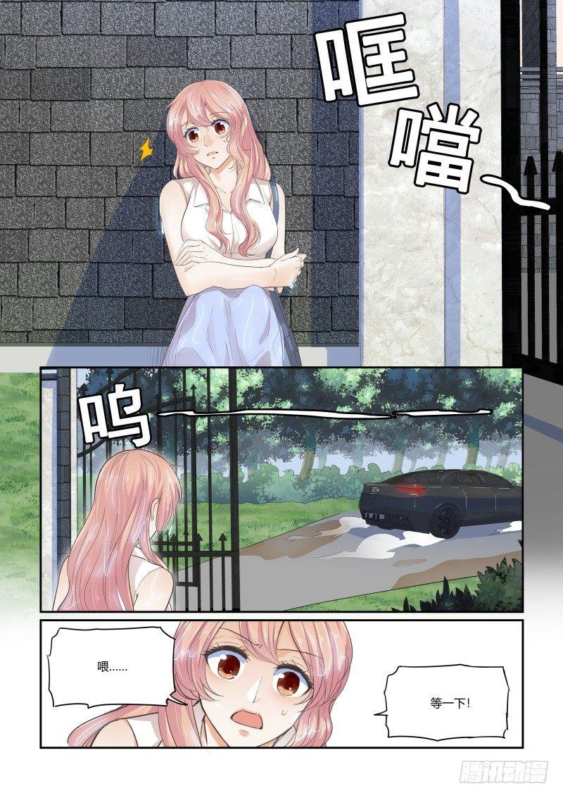 第二十七话3