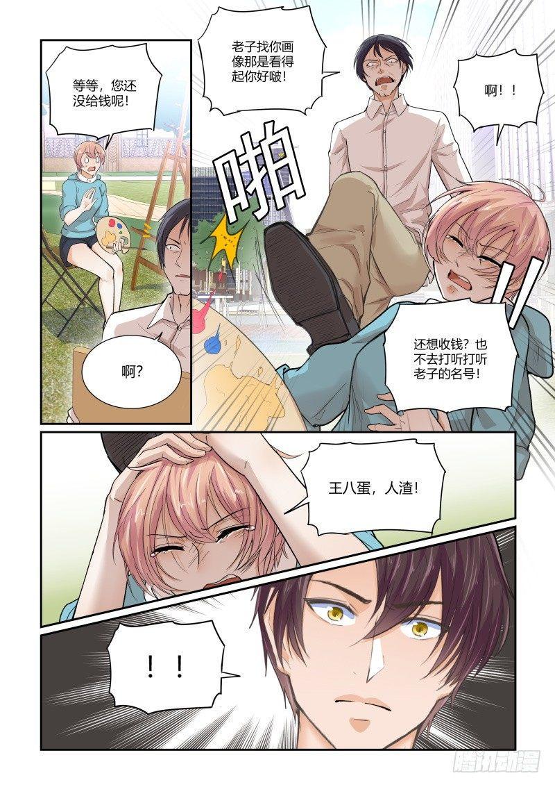 第二十九话2