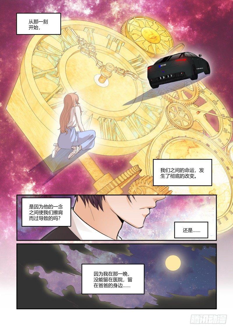 第二十七话7