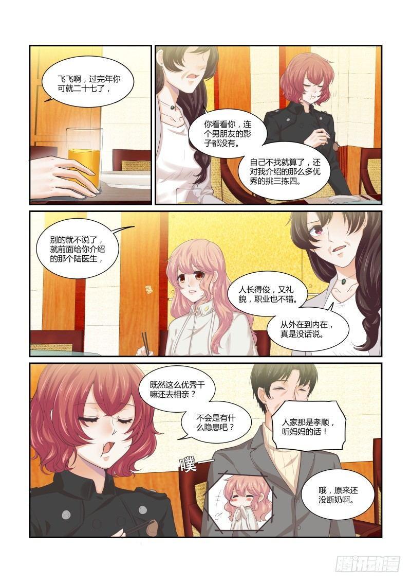 第十九话11