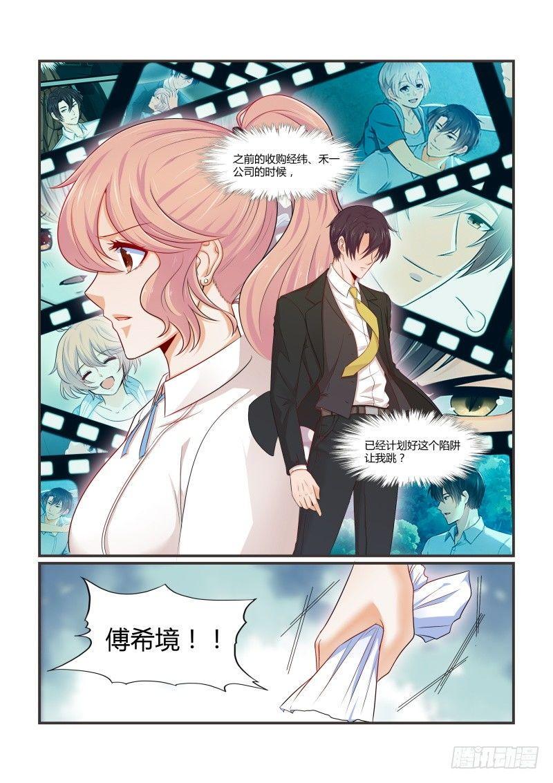 第十二话7