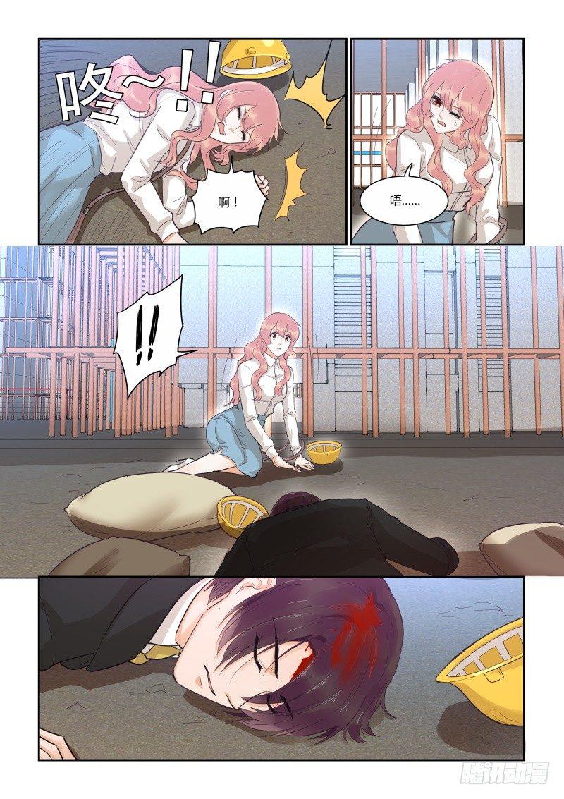 第三十七话10