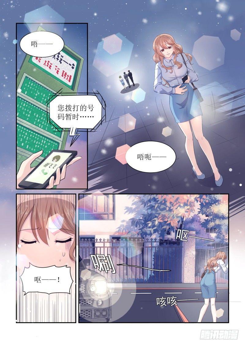 第二话 上6