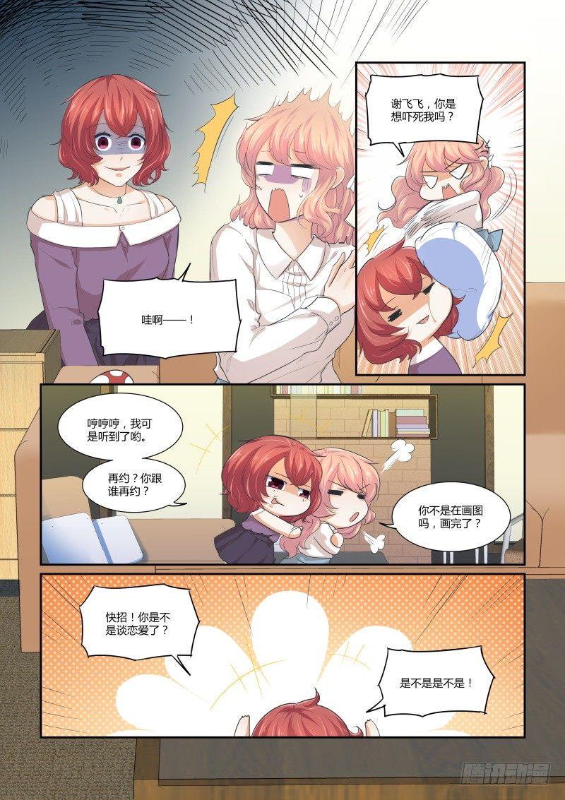 第十八话11