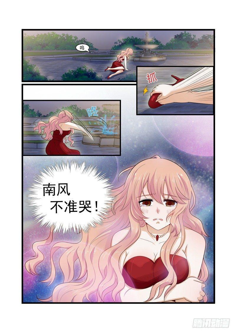 第八话16