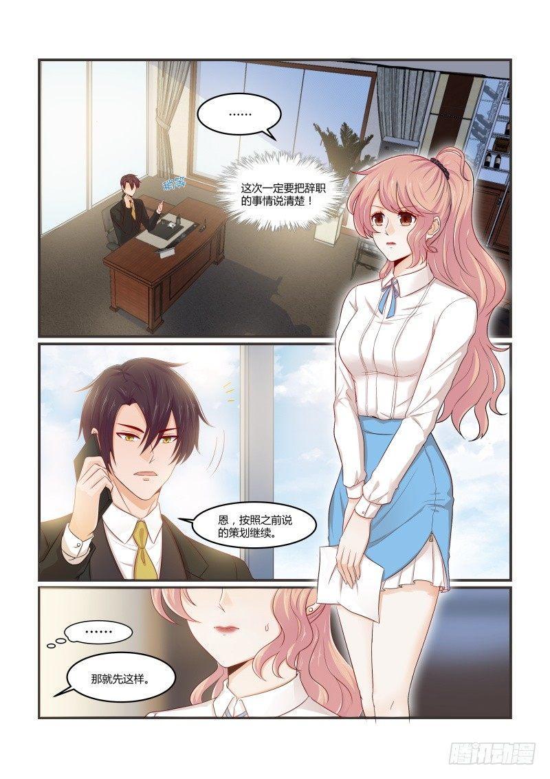 第十二话1