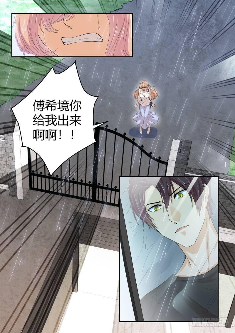 第二十六话15