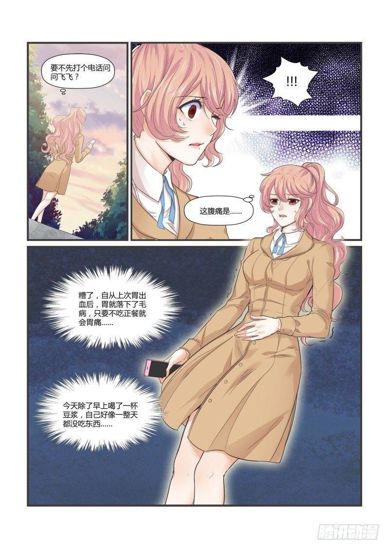 第十三话7