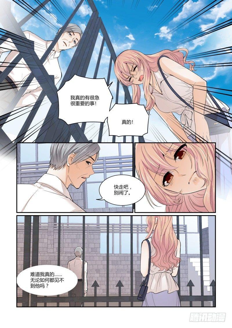 第二十六话8