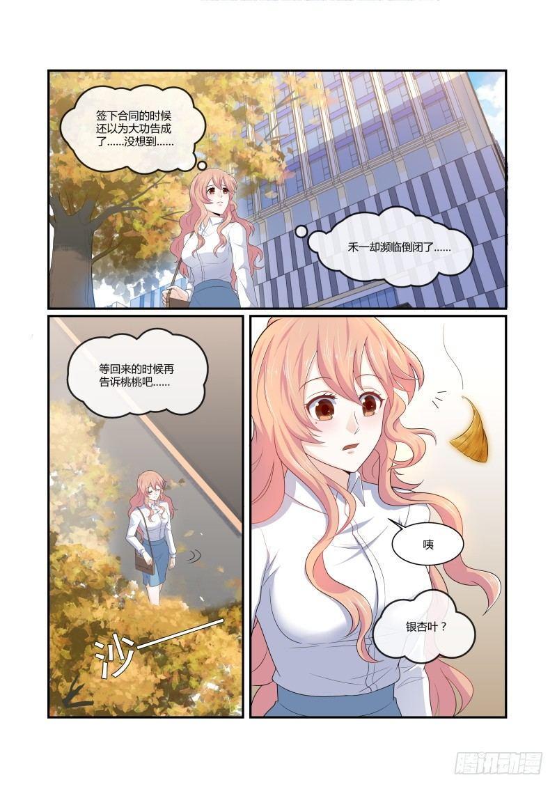 第六话14