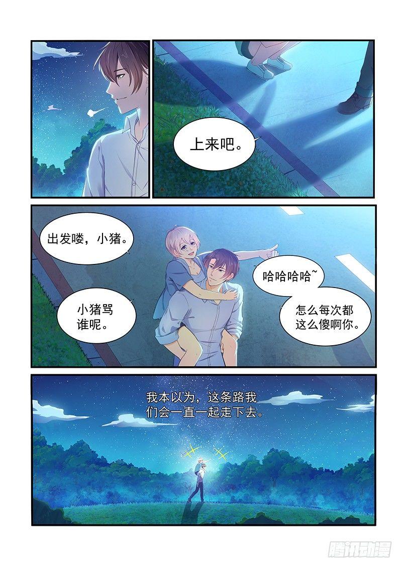 第一话2