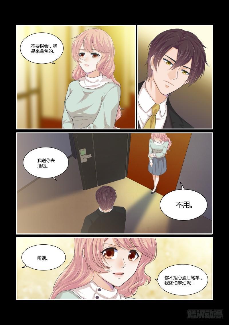 第十九话2