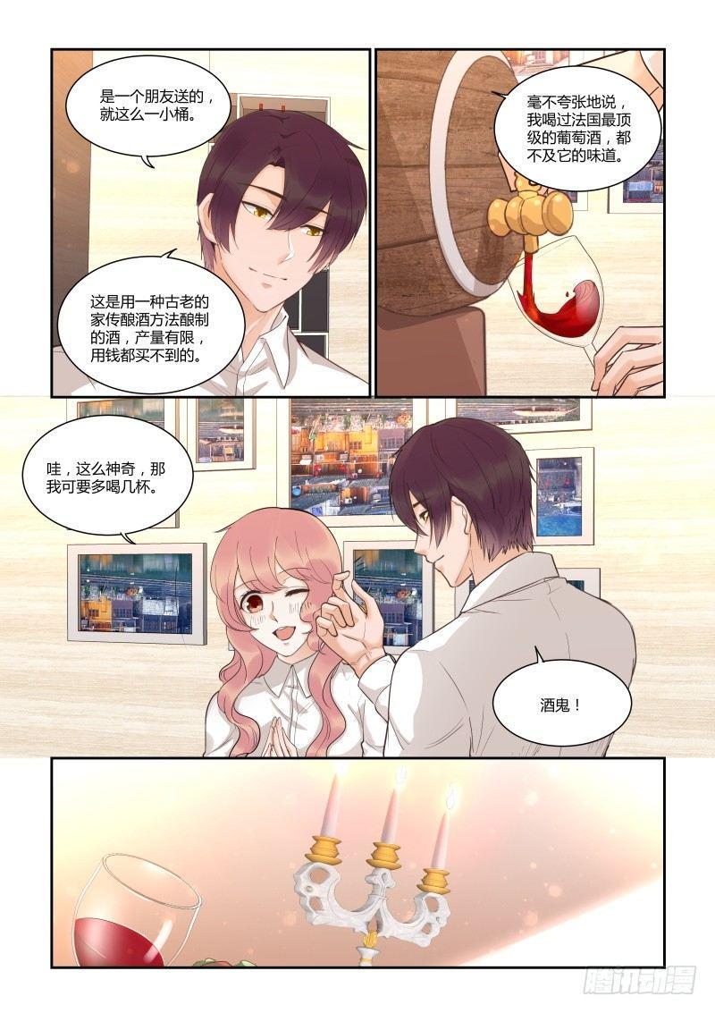 第四十一话11