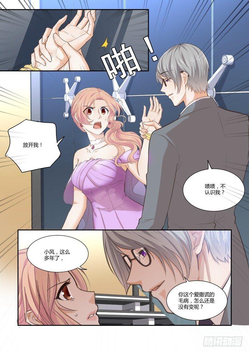 第二十二话14