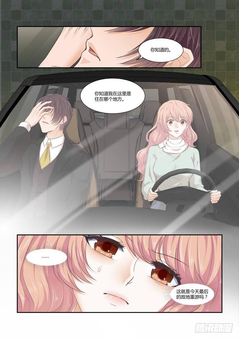 第十六话15
