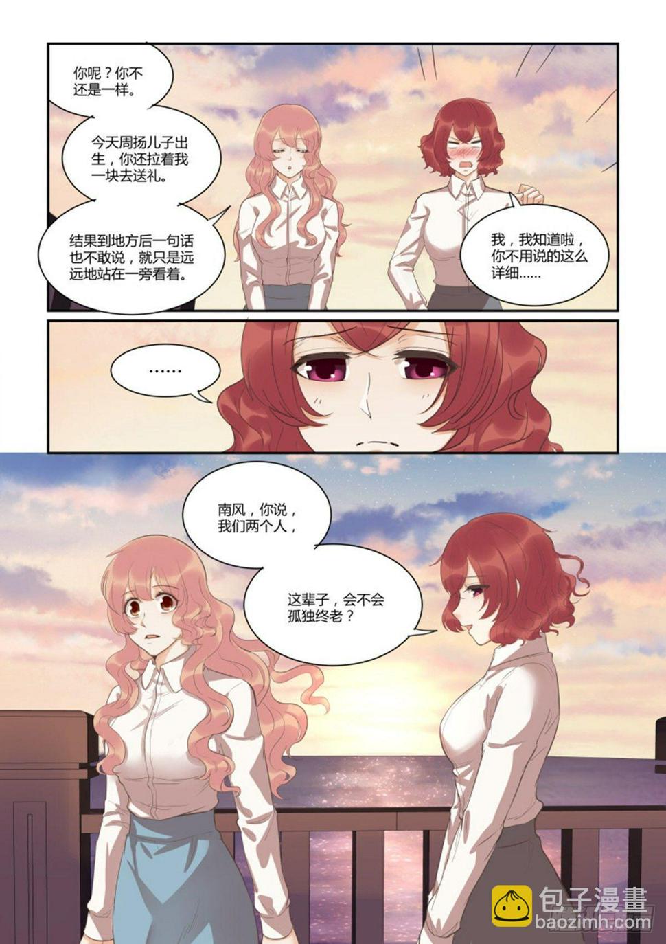 第四十六话8