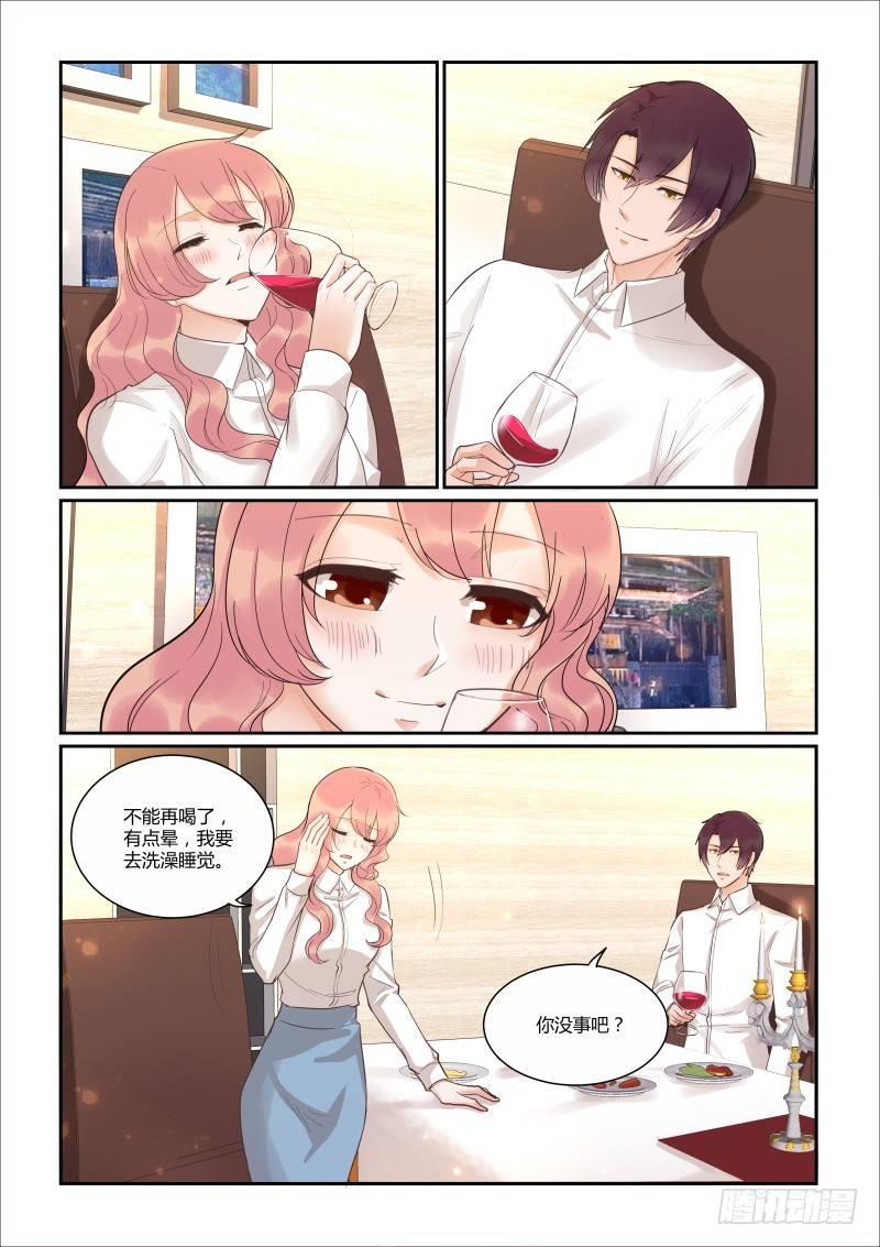 第四十一话12