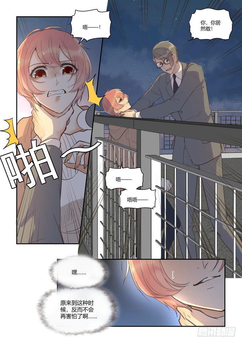第三十三话10