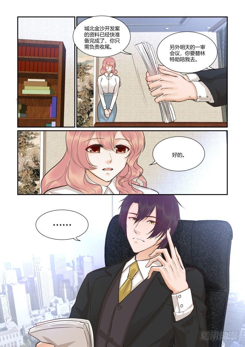 第三十六话9