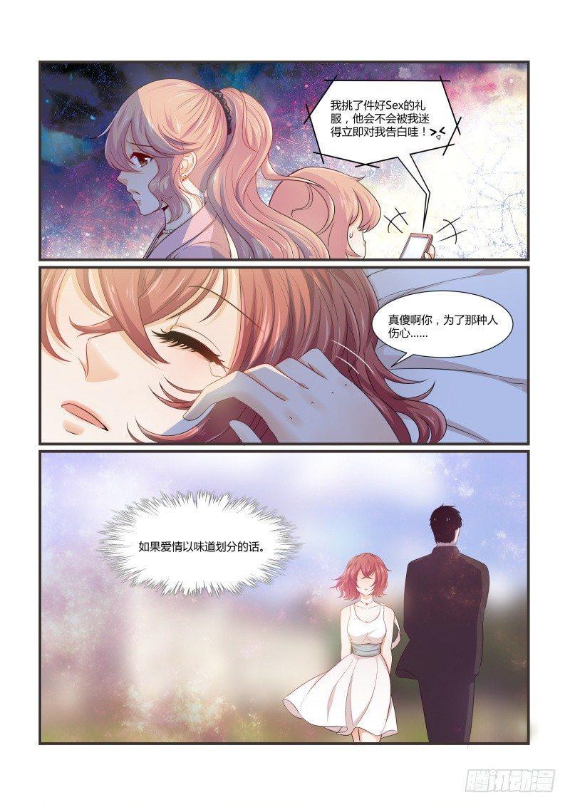 第十一话8