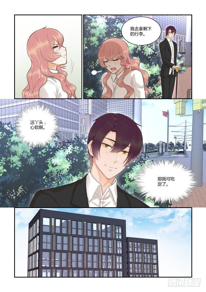 第四十一话4