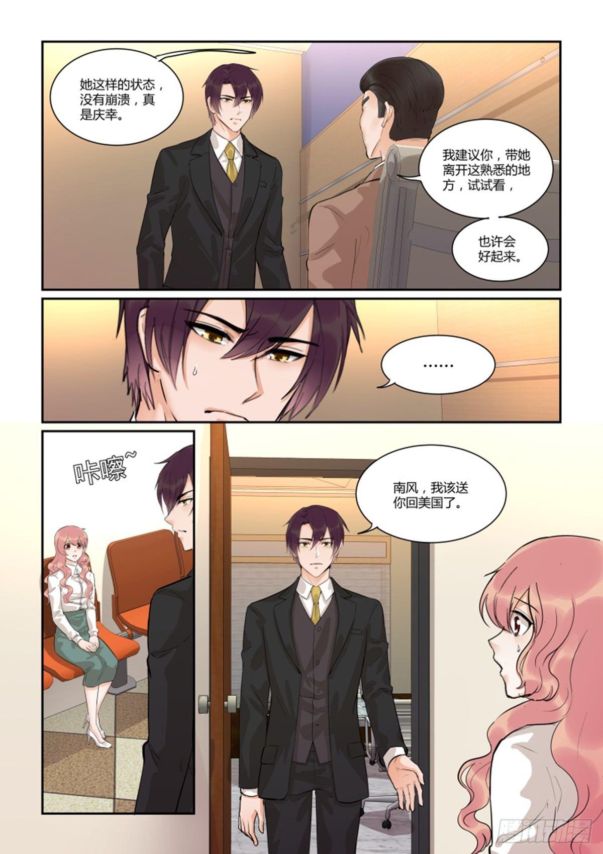 第四十九话13