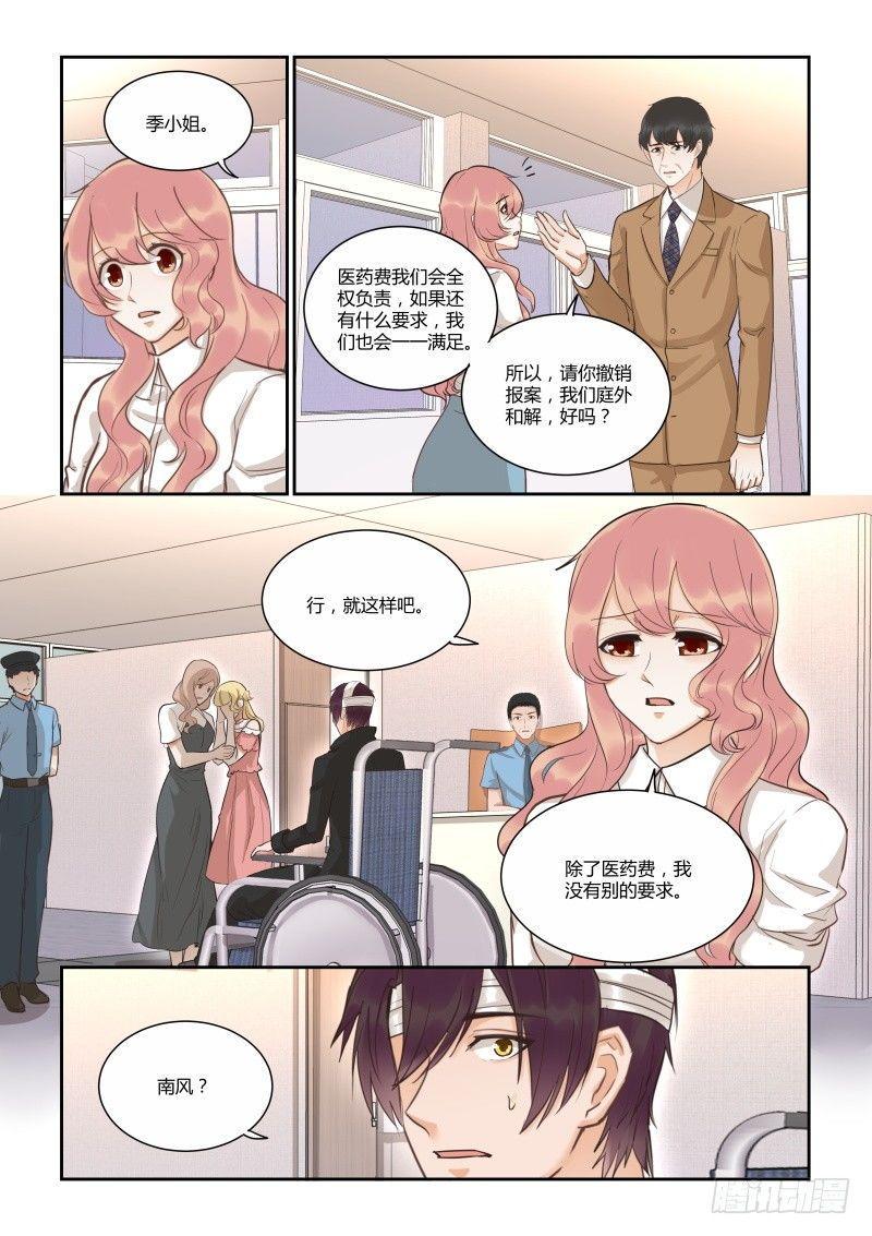 第四十话14