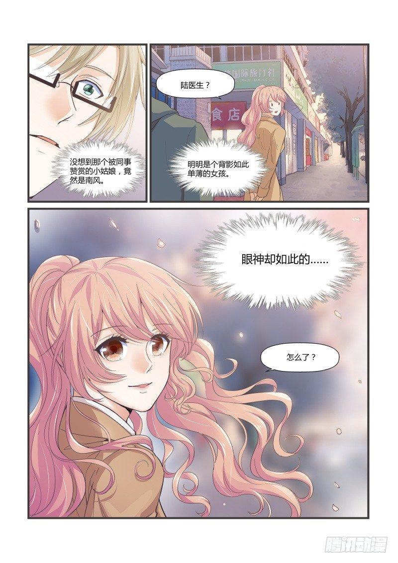 第十三话17