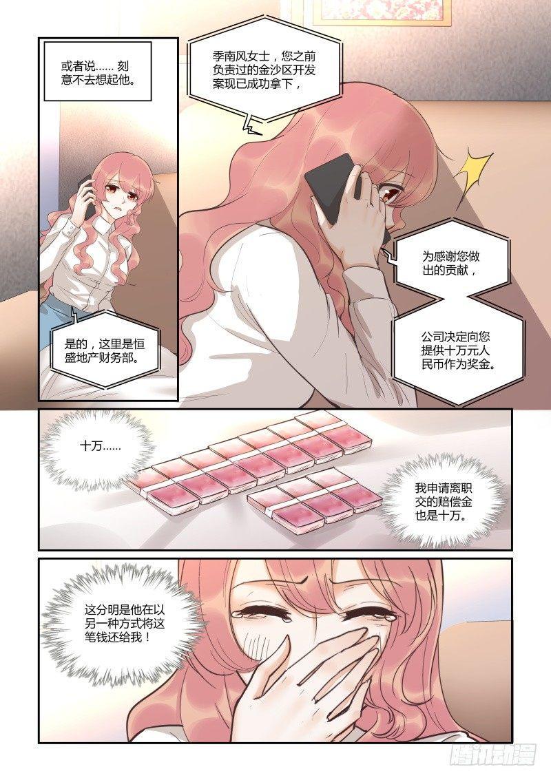 第四十二话12