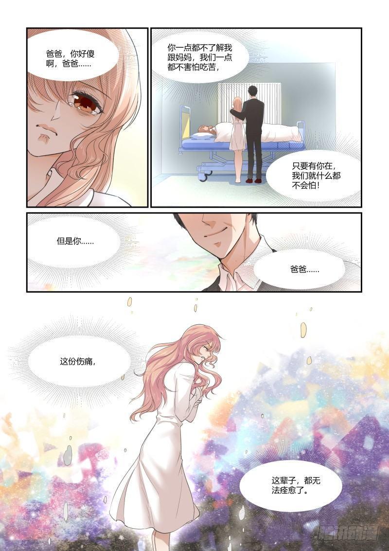 第二十八话2