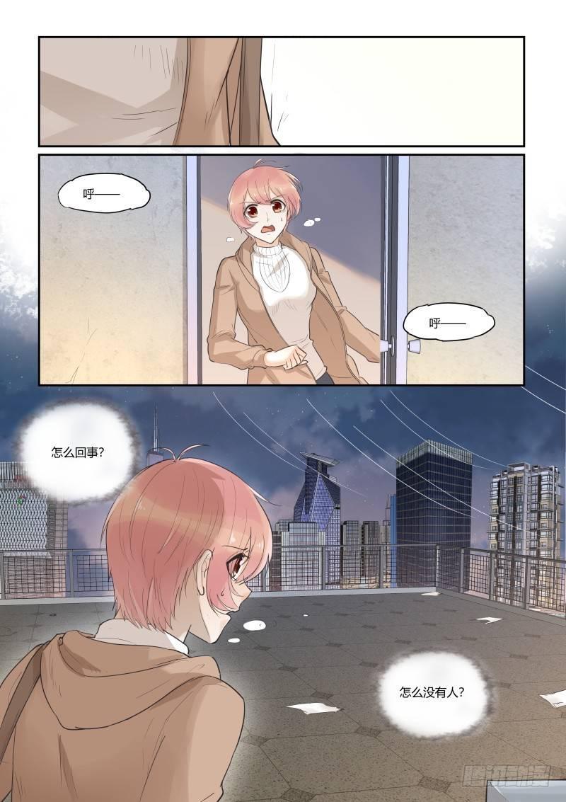 第三十三话1