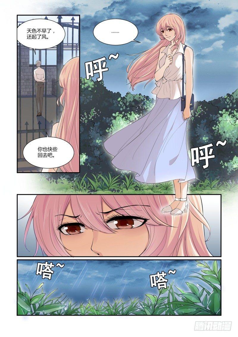 第二十六话13