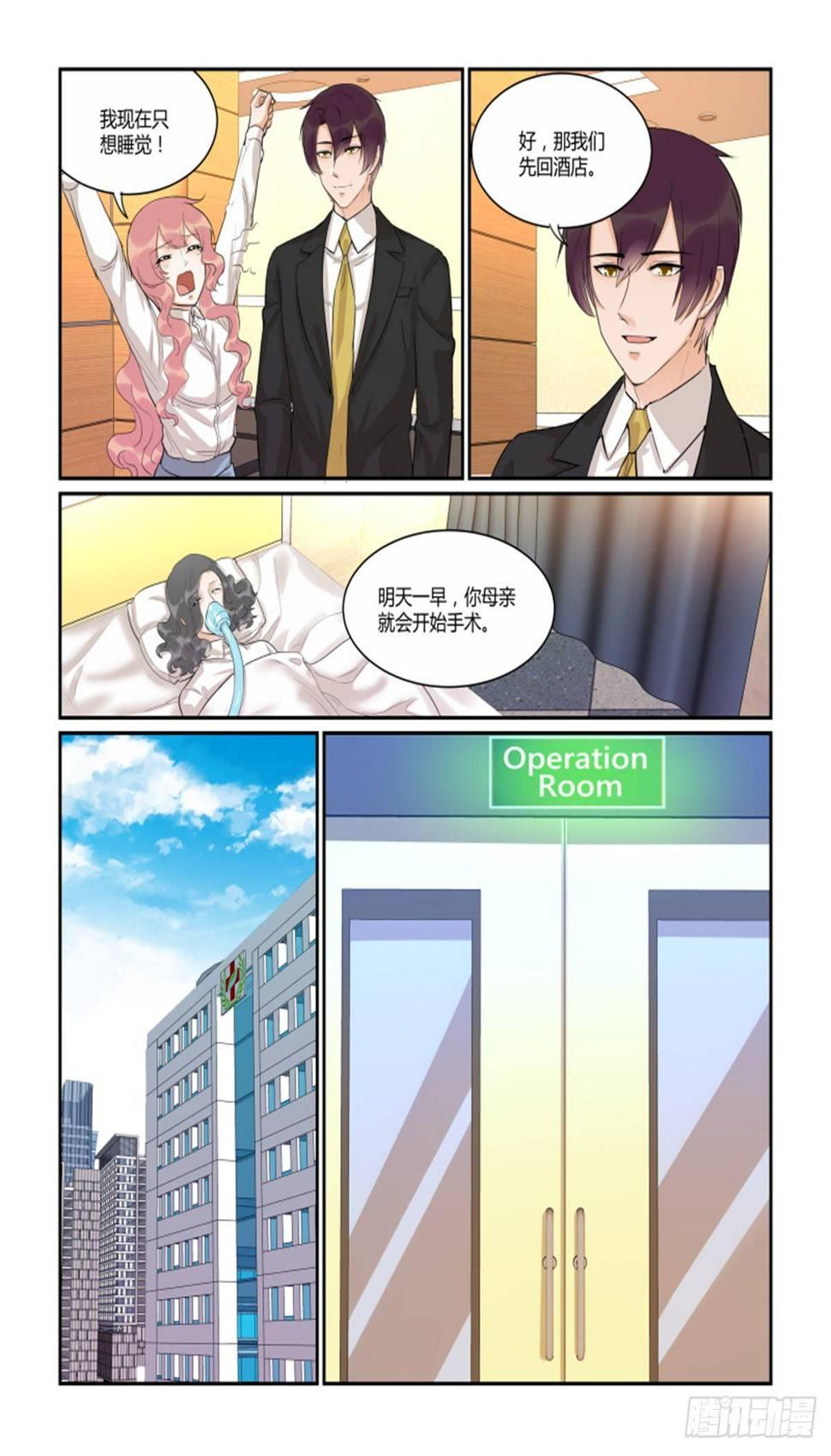 第四十七话6