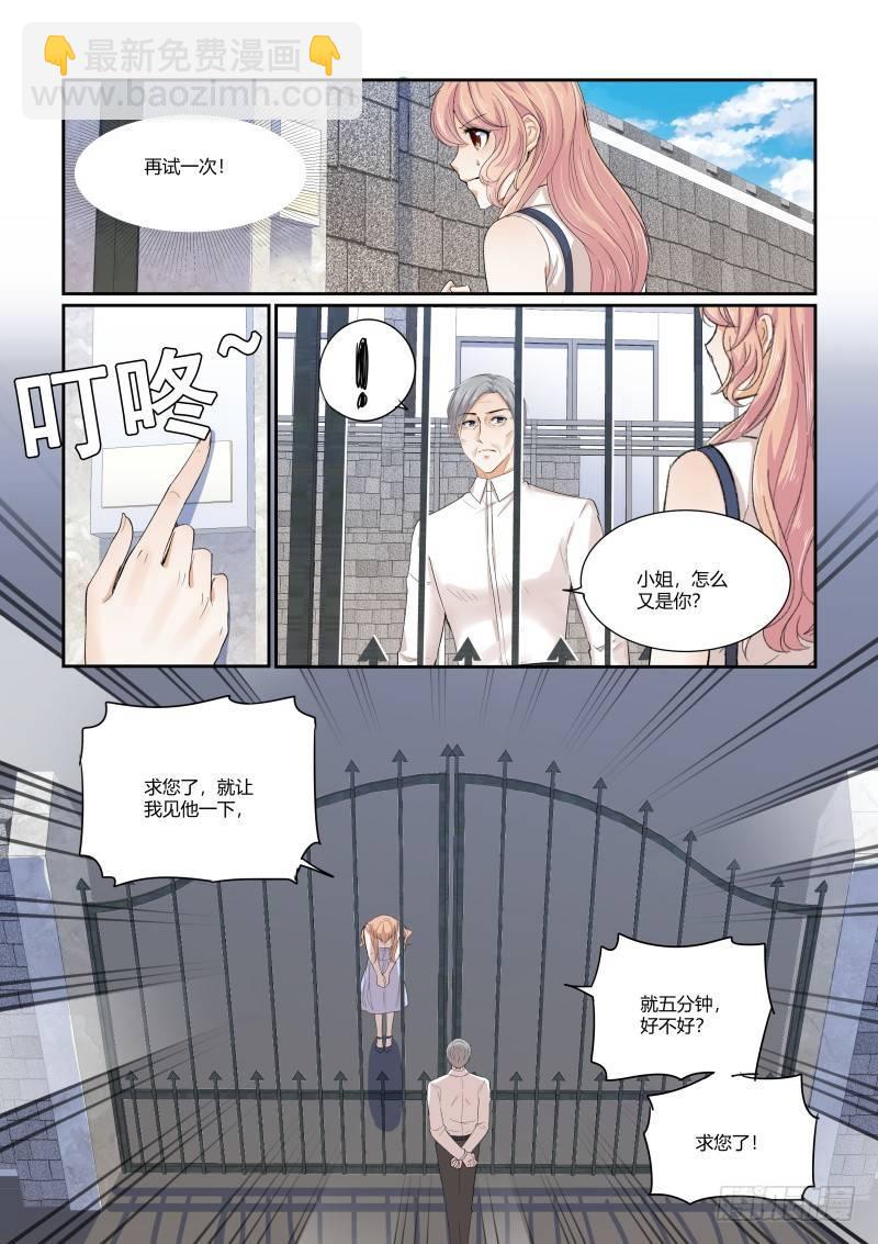第二十六话7