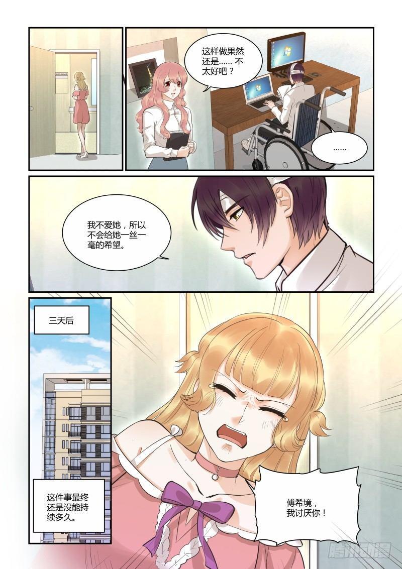第三十九话12