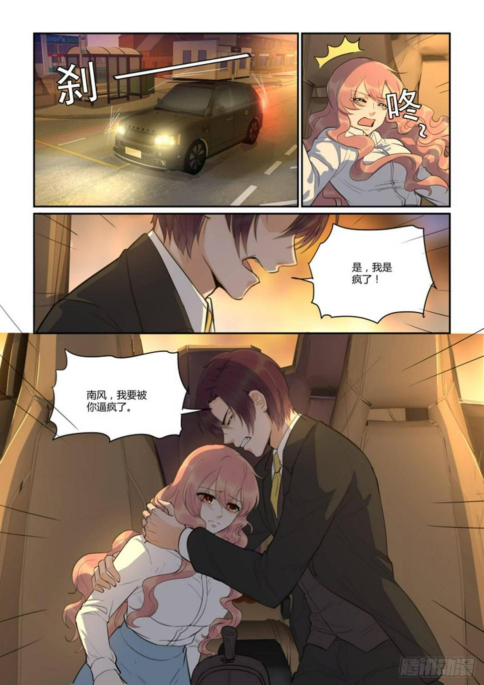 第四十五话13