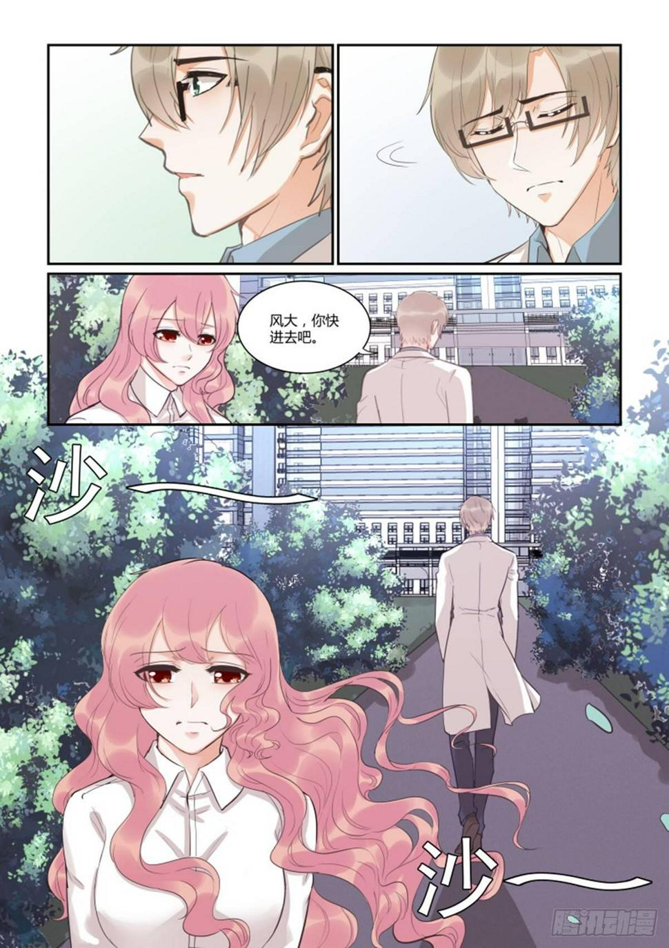 第四十六话6
