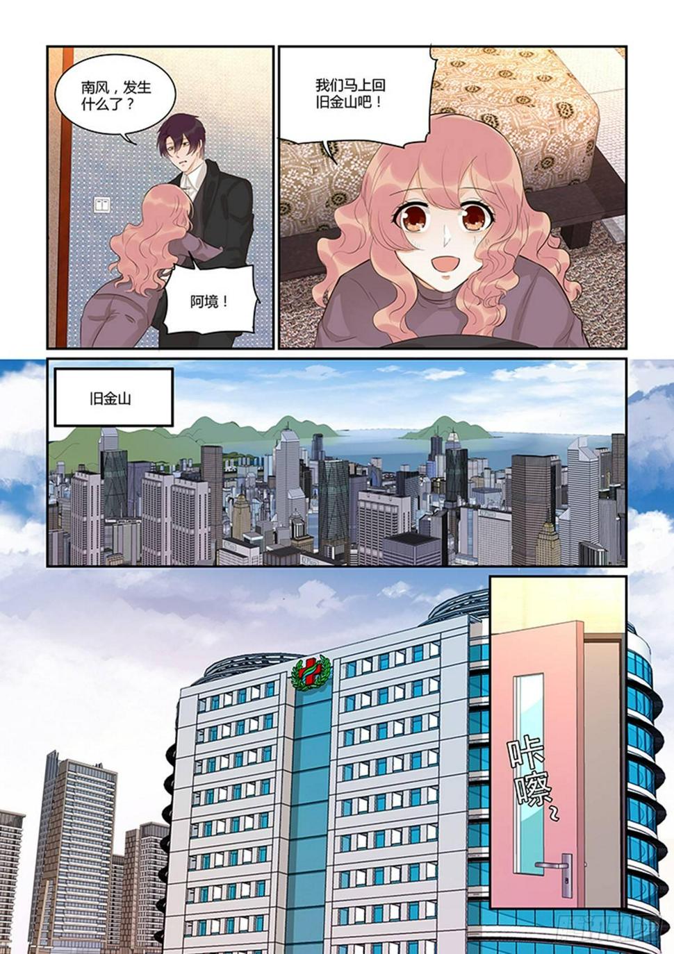 第五十话13