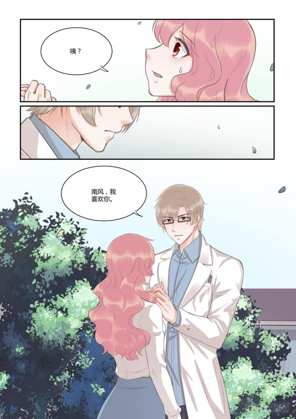 第四十六话1
