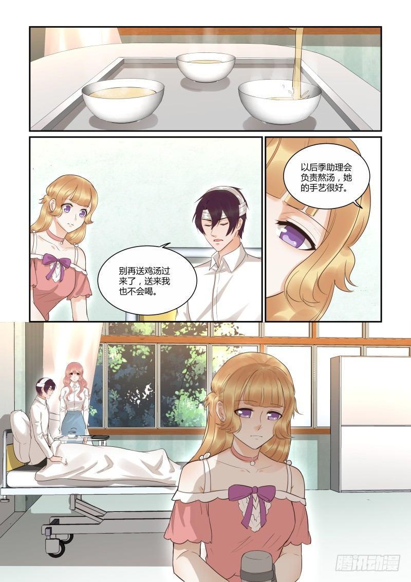 第三十九话8