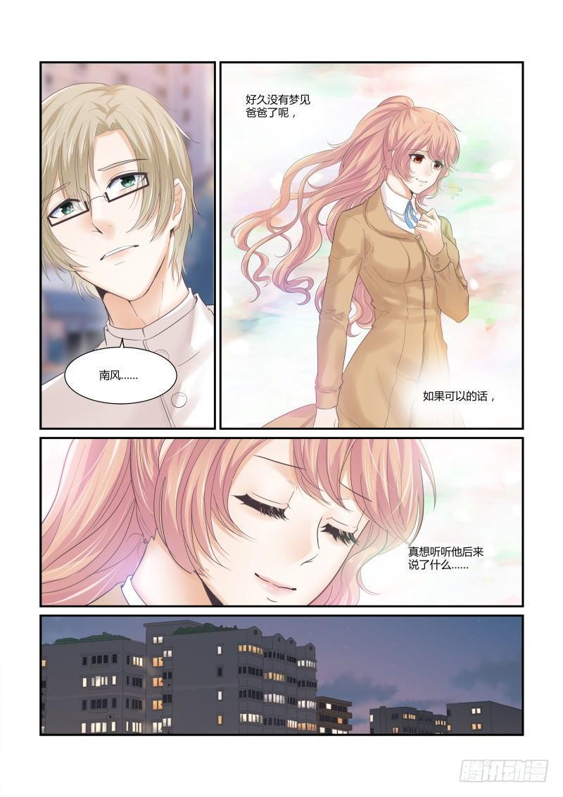 第十四话5