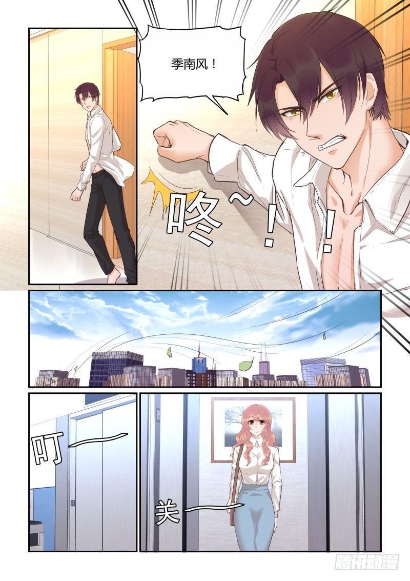 第四十二话3