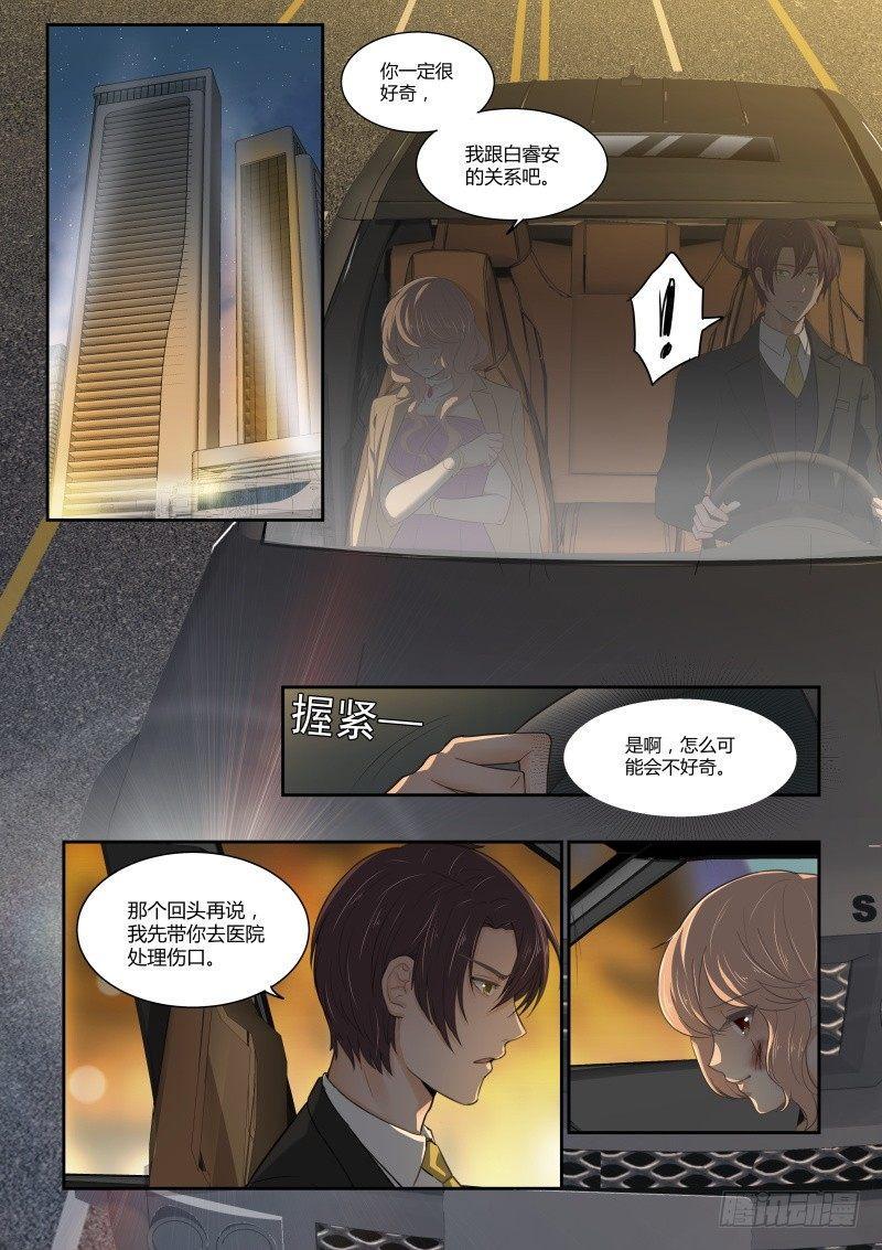 第二十三话10