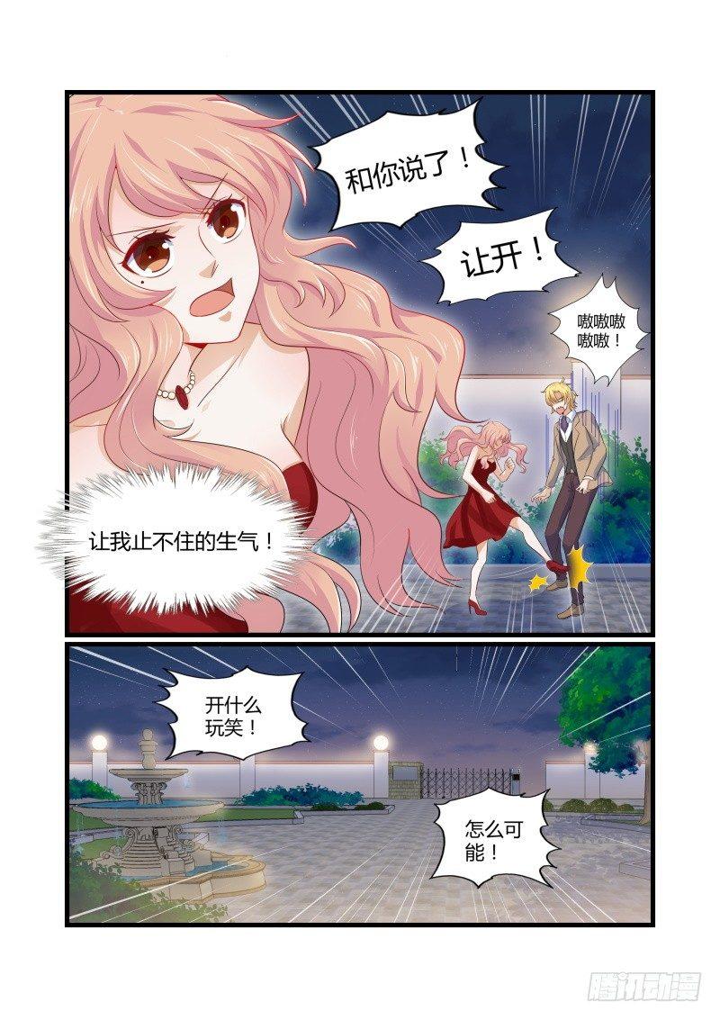 第八话14