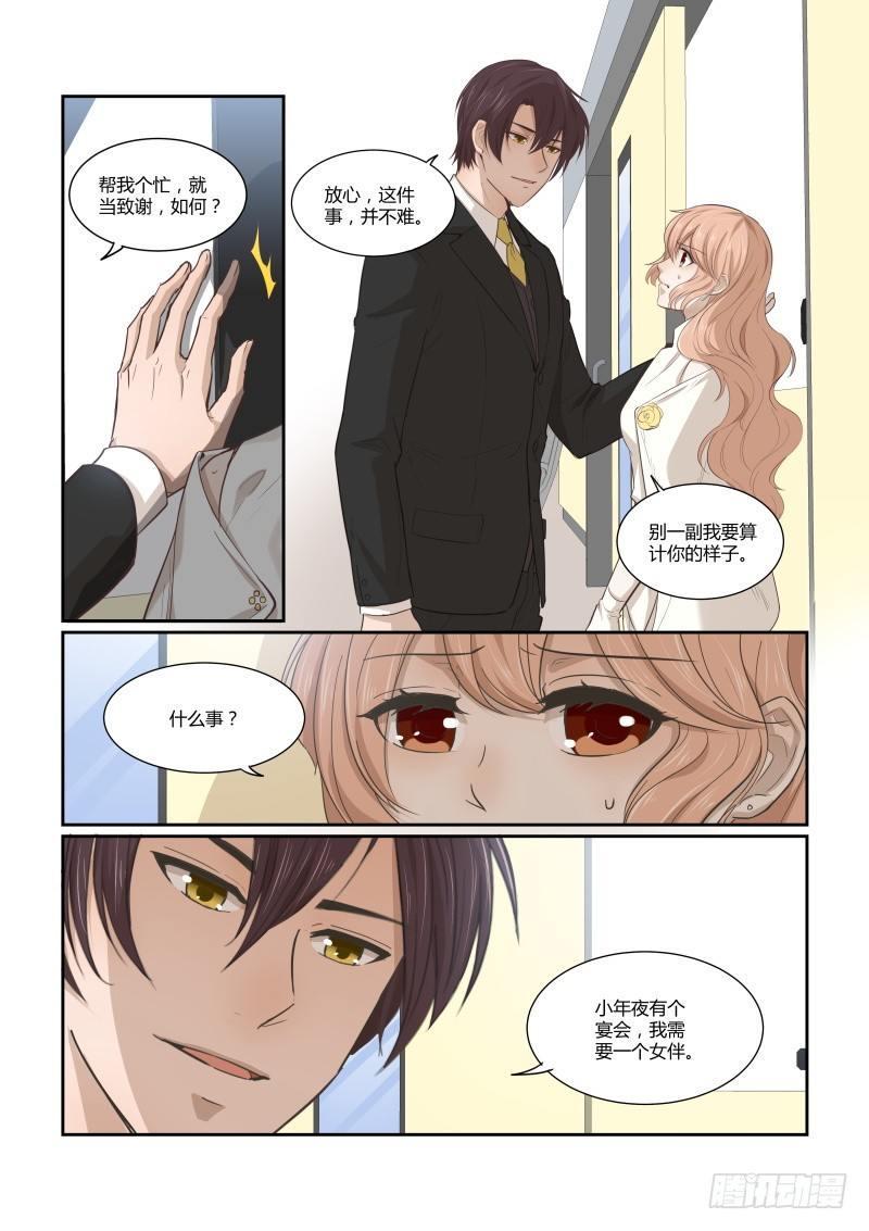 第二十一话14