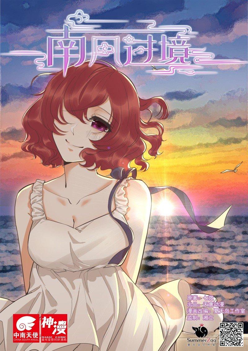 第四十二话0