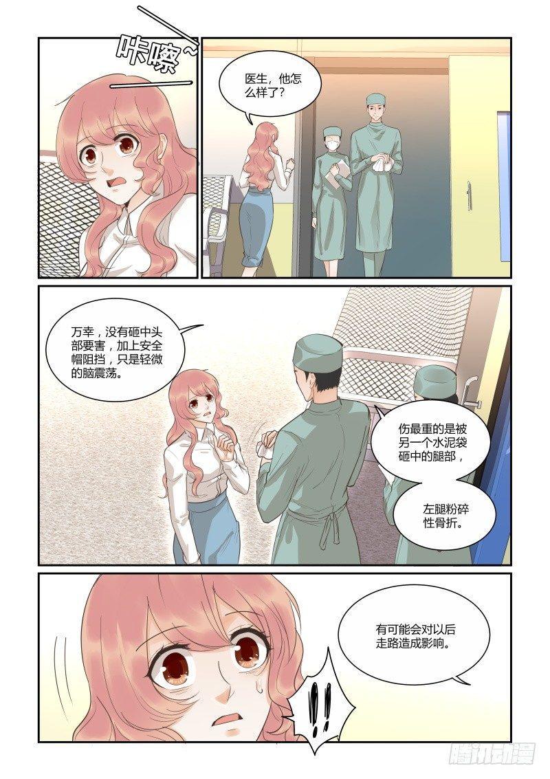 第三十七话13
